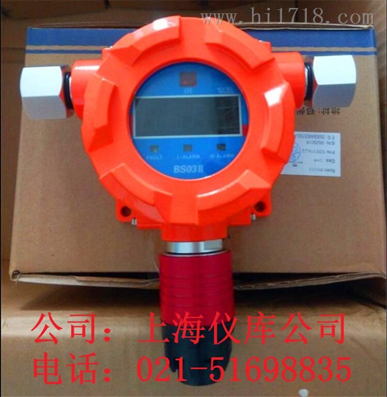 氨气气体探测器