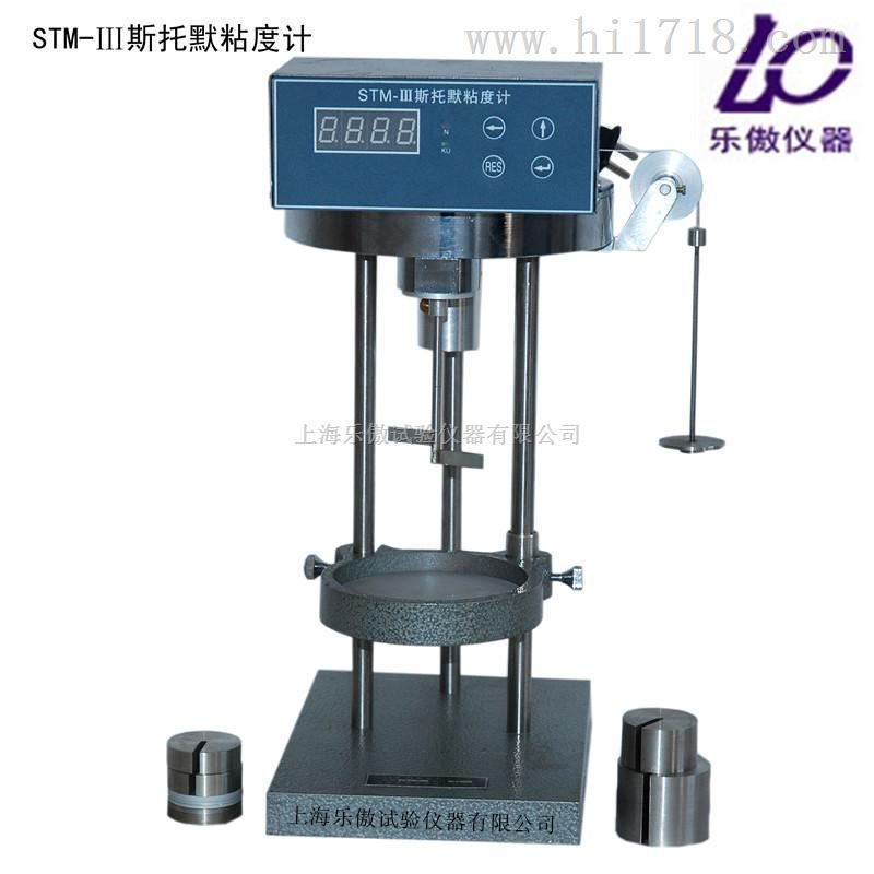 斯托默粘度计厂家