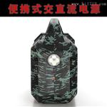 户外便携式工频试验电源