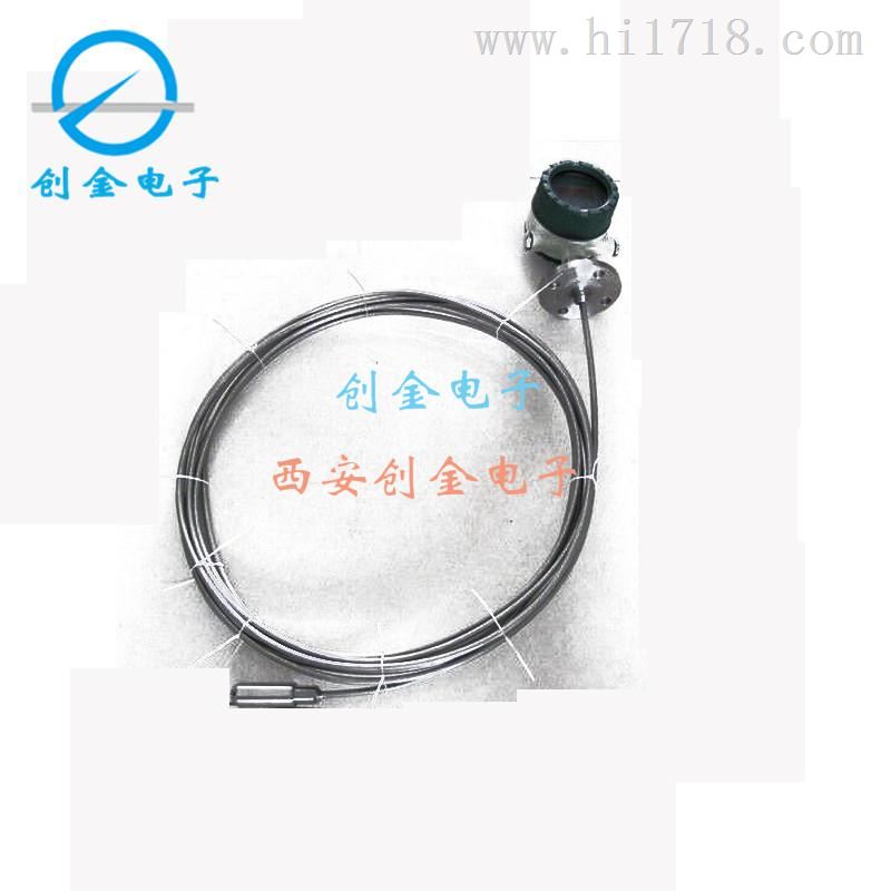 防爆型液位变送器