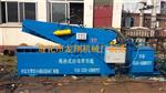 废钢剪切机、鳄鱼式自动剪切机厂家直销-不同价位