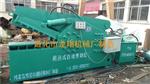 废钢剪切机、鳄鱼式自动剪切机厂家直销-不同价位