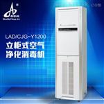 郑州周口供应柜式空气消毒机，洛阳三门峡等离子柜式空气消毒机 厂家 经销商