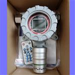固定式一甲基肼检测仪TD500-CH6N2-SH流通式甲基肼分析仪