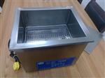 厂家10L超声波清洗机可定制含税含运费