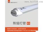 热销爆款熊猫灯管T8LED日光灯价格有优势质量可靠光效110lm/w