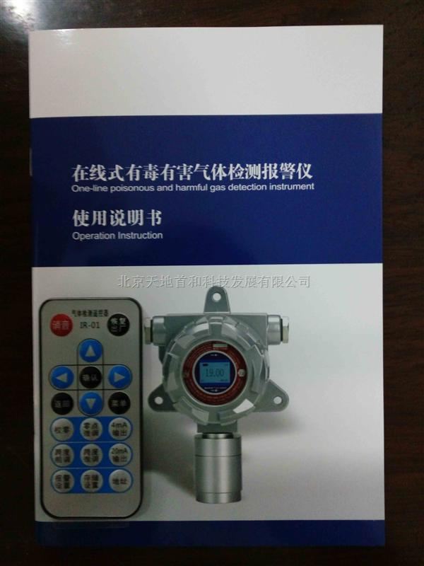 碳氢化合物分析仪