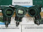 智能压力变送器V6GP6S带现地显示