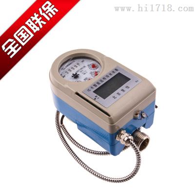 纯水水表