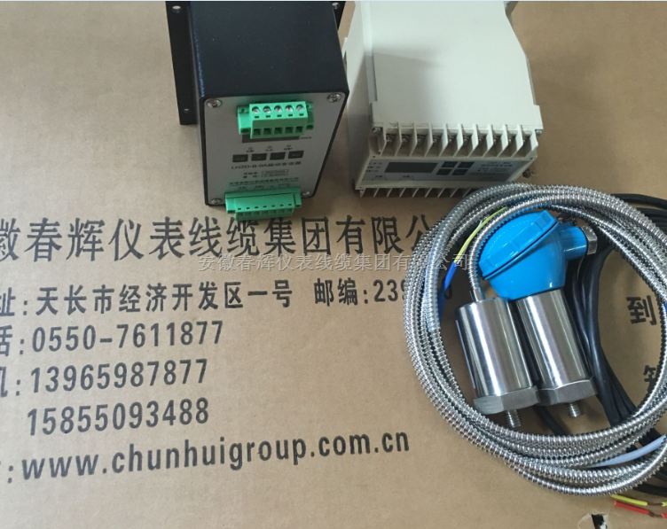 HXW-d-R防爆热膨胀行程变送器