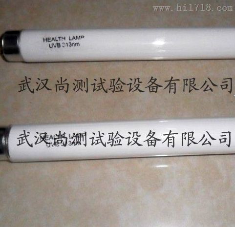 紫外灯管