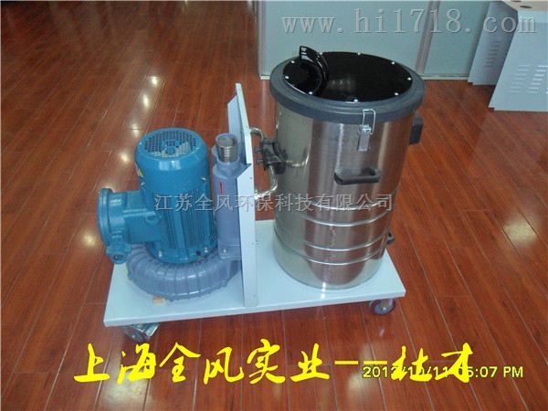 防爆粉尘吸尘器