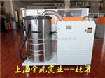 防爆粉尘吸尘器