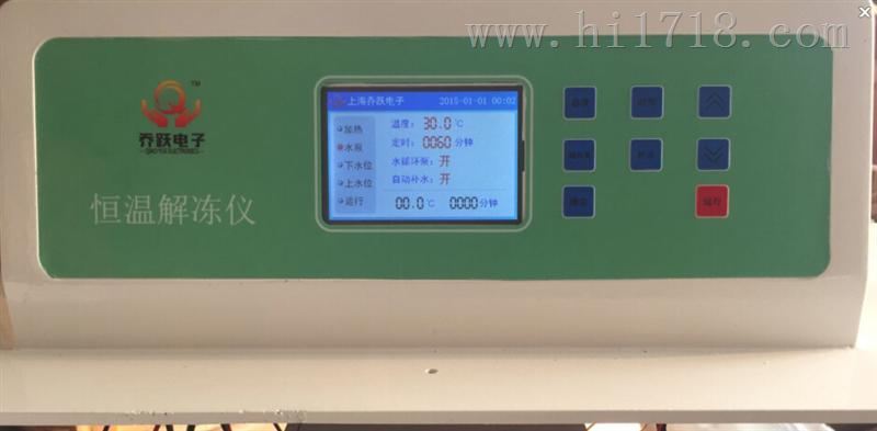 循环泵