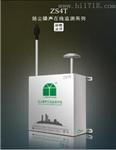 四川瞭望工地扬尘在线预警系统BR-ZS4T