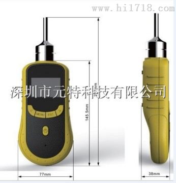 便携式氨气报警器