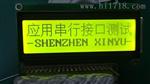 HS12832-4，兼容OCMJ2*8C