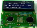 HS12832-4，兼容OCMJ2*8C