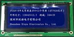 HS19264-1,兼容OCM19264-1
