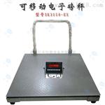苏州1吨防爆电子地磅，1T/0.2kg防爆电子地磅称