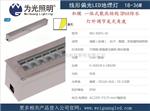 18W圆形LED偏光地埋灯 可调角度地埋灯 投光灯