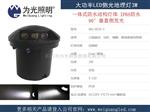 9W走道暗装防眩LED大功率地埋灯