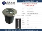 9W走道暗装防眩LED大功率地埋灯