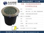 9W走道暗装防眩LED大功率地埋灯