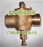 CB/T3778-1999测深自闭阀、广船阀门、荣成市寻山兴海造船阀门