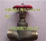 CB/T3778-1999测深自闭阀、广船阀门、荣成市寻山兴海造船阀门