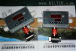 蜗壳差压变送器MDM460数显差压控制器