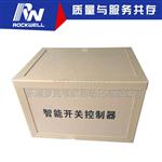 供应高压双电源控制器