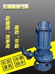 德州不锈钢WQ潜水排污泵哪里可以买到？质量如何？