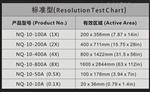 Sine Image 赛麦吉ISO12233分辨率测试卡标准版2000线图像解析卡单反摄像头分辨率卡
