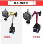 包邮中性电子数显百分表 厚度表 深度表 高度规 0-12.7MM/0.01mm