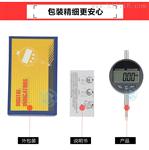 包邮中性电子数显百分表 厚度表 深度表 高度规 0-12.7MM/0.01mm