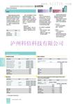 西门子 6SE7090-0XX84-0AH2 现货供应