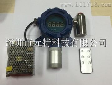 乙烯报警器