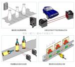 欧姆龙 E3T-FD 小光电替代 招代理