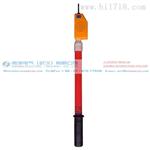 NAECQ系列高压验电器