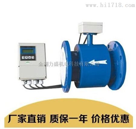 矿泉水流量计