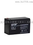 OTP蓄电池6FM-65 12V65AH 详细报价