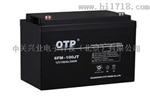OTP蓄电池6FM-65 12V65AH 详细报价