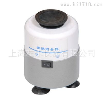 微量振荡器
