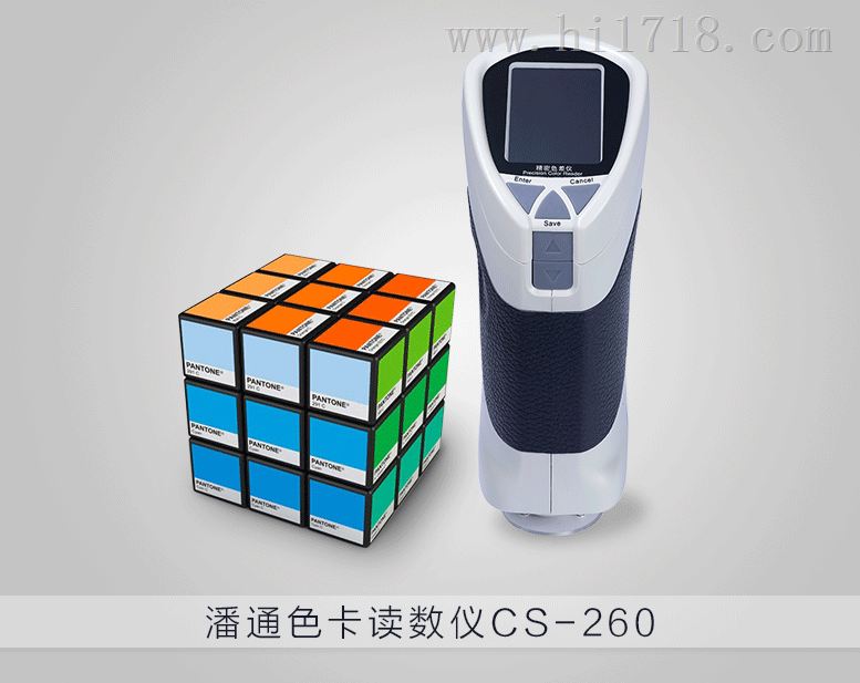 潘通色卡