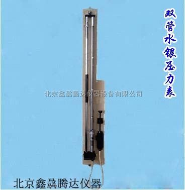 动槽水银气压表