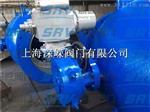 LT942X型活塞式流量调节阀