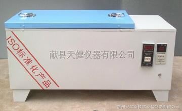 混凝土加速养护箱