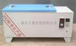 混凝土加速养护箱