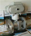 不锈钢高压法兰球阀ZBF22Q-150/DN25自保持电磁球阀